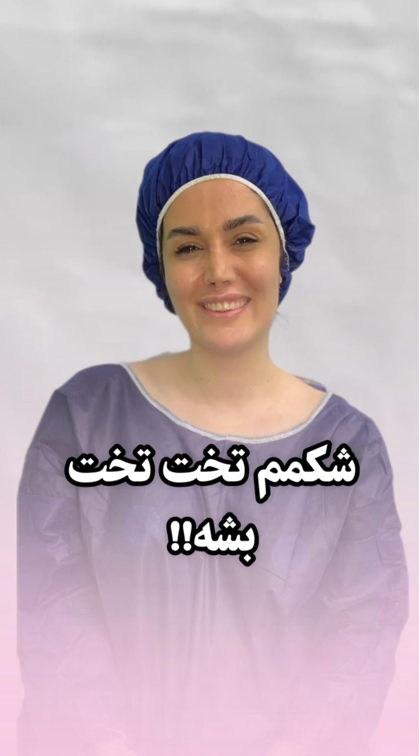پیکرتراشی ،لیپوماتیک،لیپوساکشن،ابدومینوپلاستی چکی|خدمات آرایشگری و زیبایی|تهران, آجودانیه|دیوار