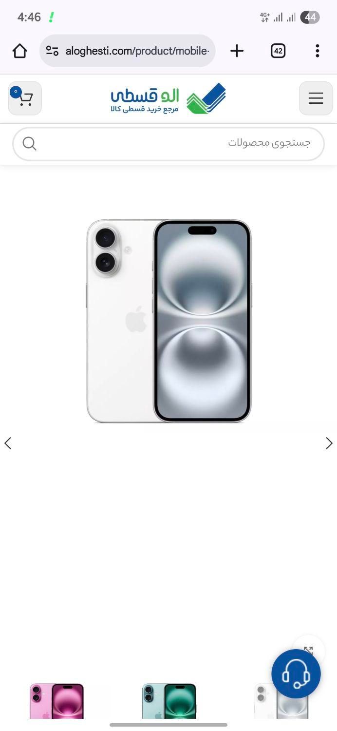 اپل iPhone 16 با حافظهٔ ۱۲۸ گیگابایت|موبایل|پردیس, |دیوار