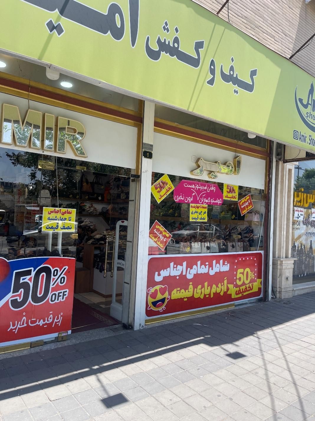 جذب همکار آقا و خانم جهت کار در فروشگاه کیف و کفش|استخدام خدمات فروشگاه و رستوران|تبریز, |دیوار