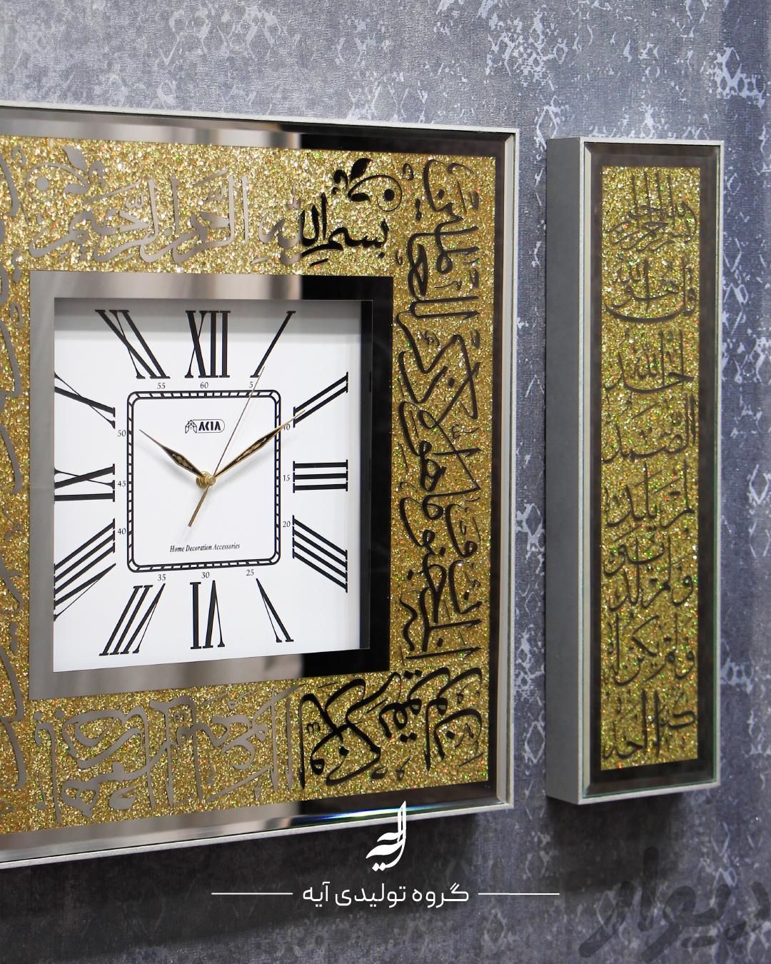 ساعت آینه ای طرح وان یکاد|ساعت دیواری و تزئینی|مشهد, ایمان|دیوار