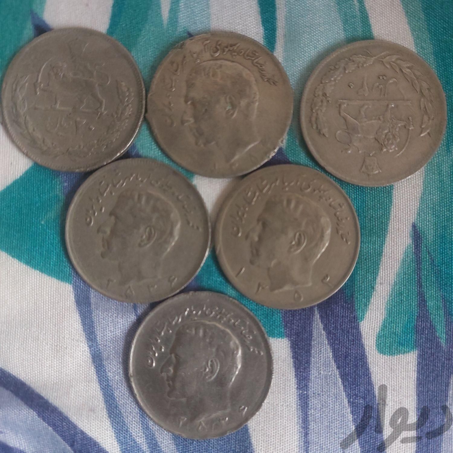 سکه ده ریالی وه بیست ریالی|سکه، تمبر و اسکناس|آمل, |دیوار