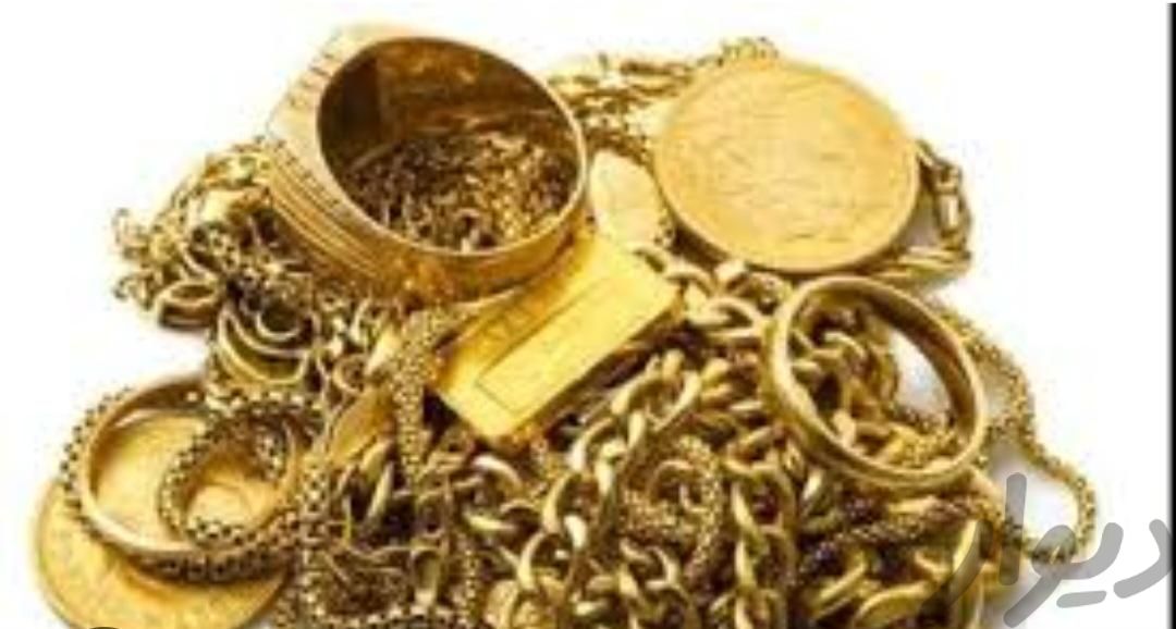 می‌خریم طلای شما رو (طلافروش)|جواهرات|تهران, میرداماد|دیوار