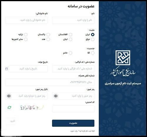 انجام ثبت نام کنکور ۱۴۰۴|خدمات رایانه‌ای و موبایل|تهران, میدان ولیعصر|دیوار