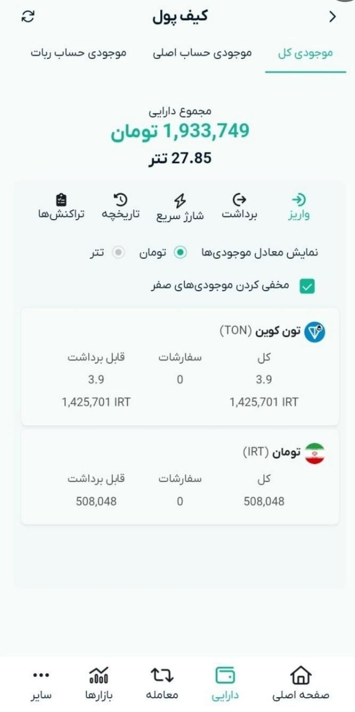 دریافت مقداری پول با ثبت نام|کارت هدیه و تخفیف|تهران, آشتیانی|دیوار