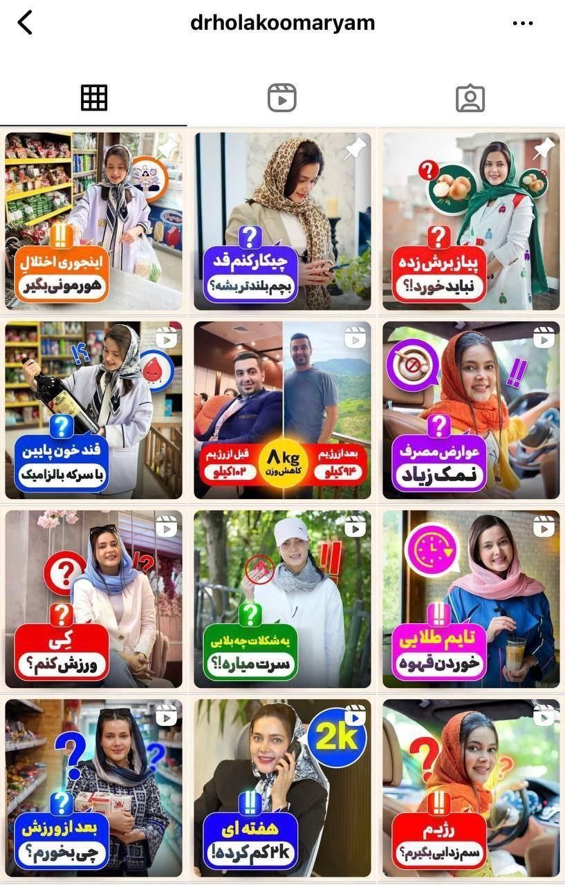 ادمین  اینستاگرام و گرافیست|خدمات رایانه‌ای و موبایل|تهران, افسریه|دیوار