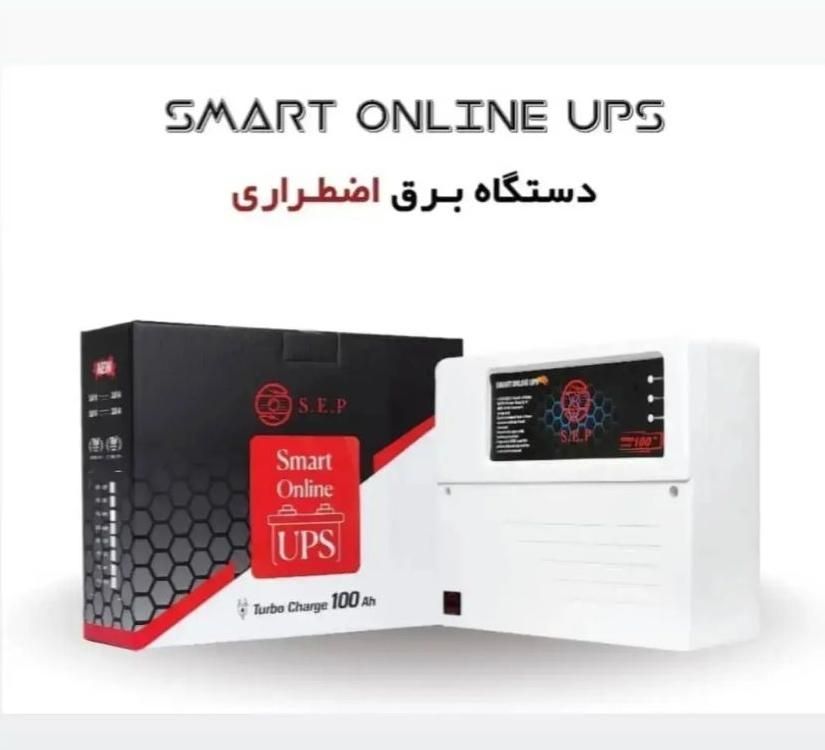 برق اضطرای ۱۲ولت(ups)|عمده‌فروشی|تهران, تهرانپارس شرقی|دیوار