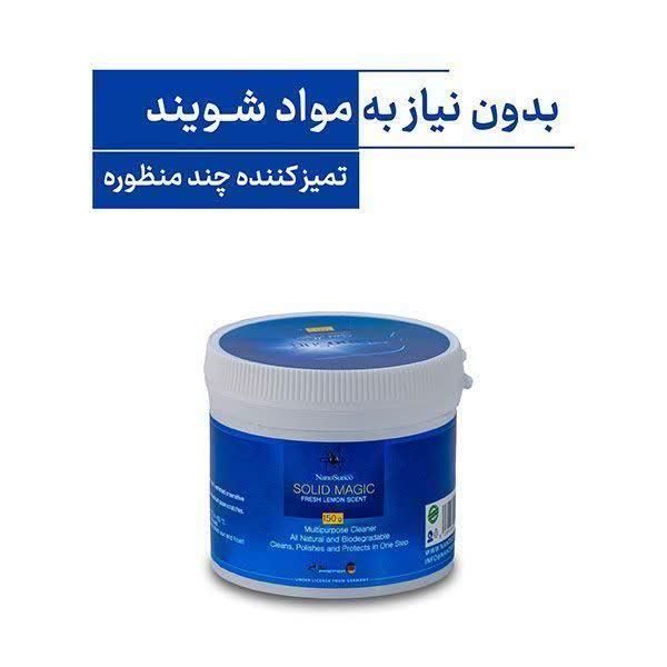 تمیز کننده چند منظوره سالید مجیک|مواد شوینده و دستمال کاغذی|ابهر, |دیوار