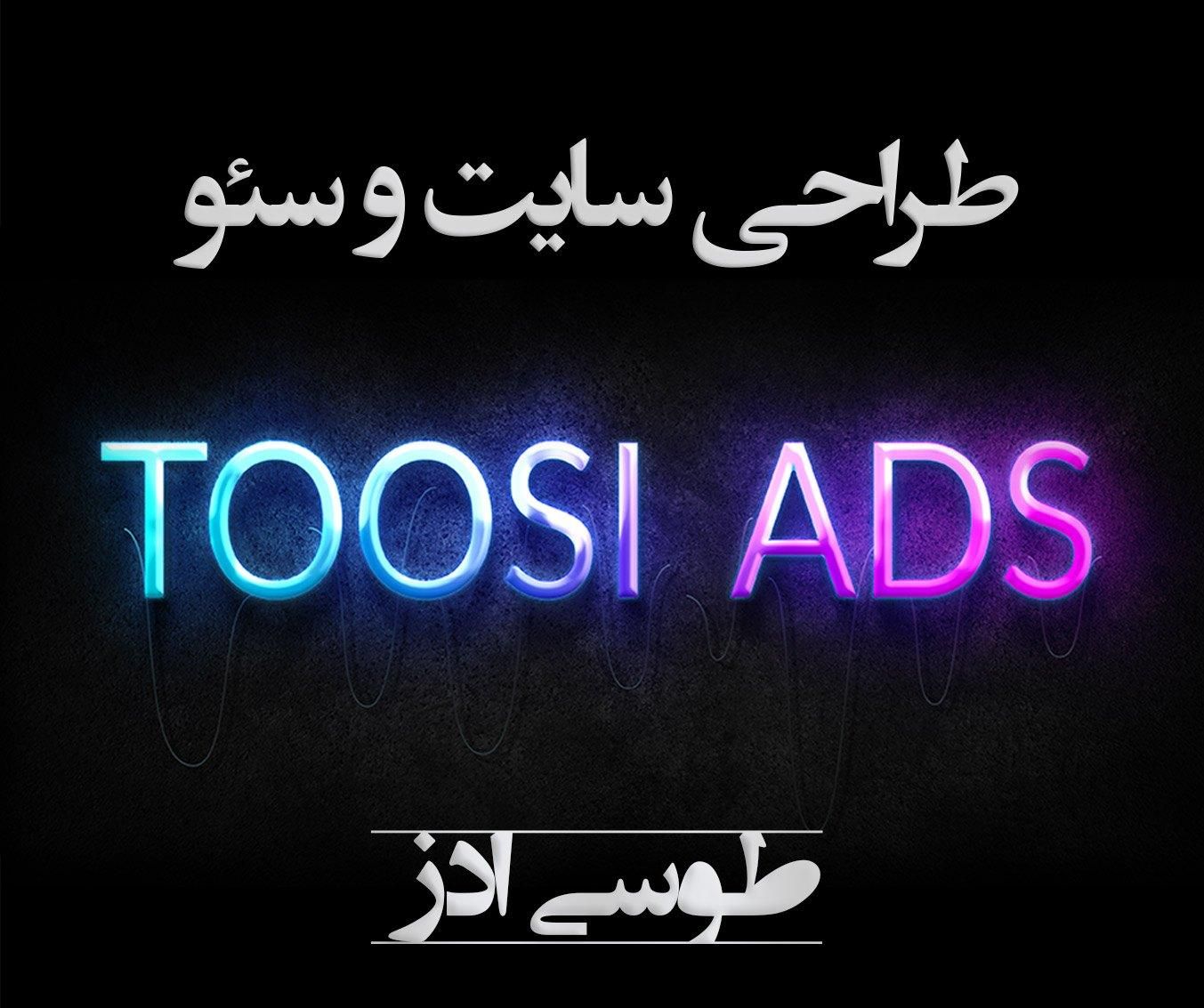 طراحی سایت و پشتیبانی (ِاقساط)(محدود)|خدمات رایانه‌ای و موبایل|مشهد, سناباد|دیوار