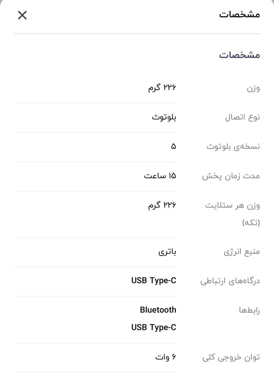 اسپیکر  قابل حمل انکر|سیستم صوتی خانگی|تهران, تجریش|دیوار