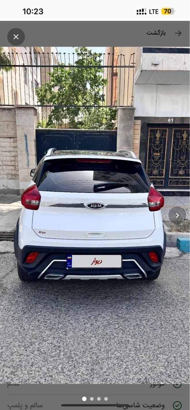 ام‌وی‌ام X22 دنده‌ای اسپرت اکسلنت، مدل ۱۴۰۱|خودرو سواری و وانت|تهران, شهرک دریا|دیوار