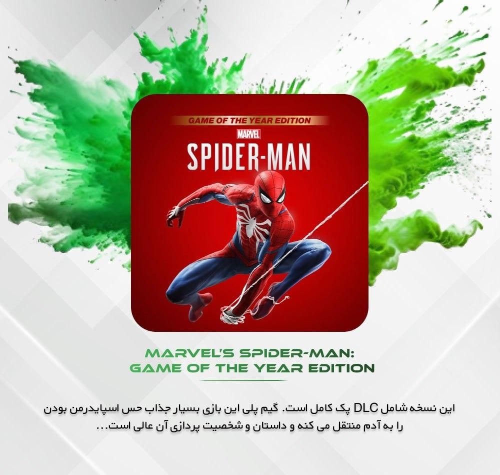 نصب بازی پلی استیشن و ایکس‌ باکس ps4 ps5 ps3 xbox|کنسول، بازی ویدئویی و آنلاین|بندر کنگان, |دیوار