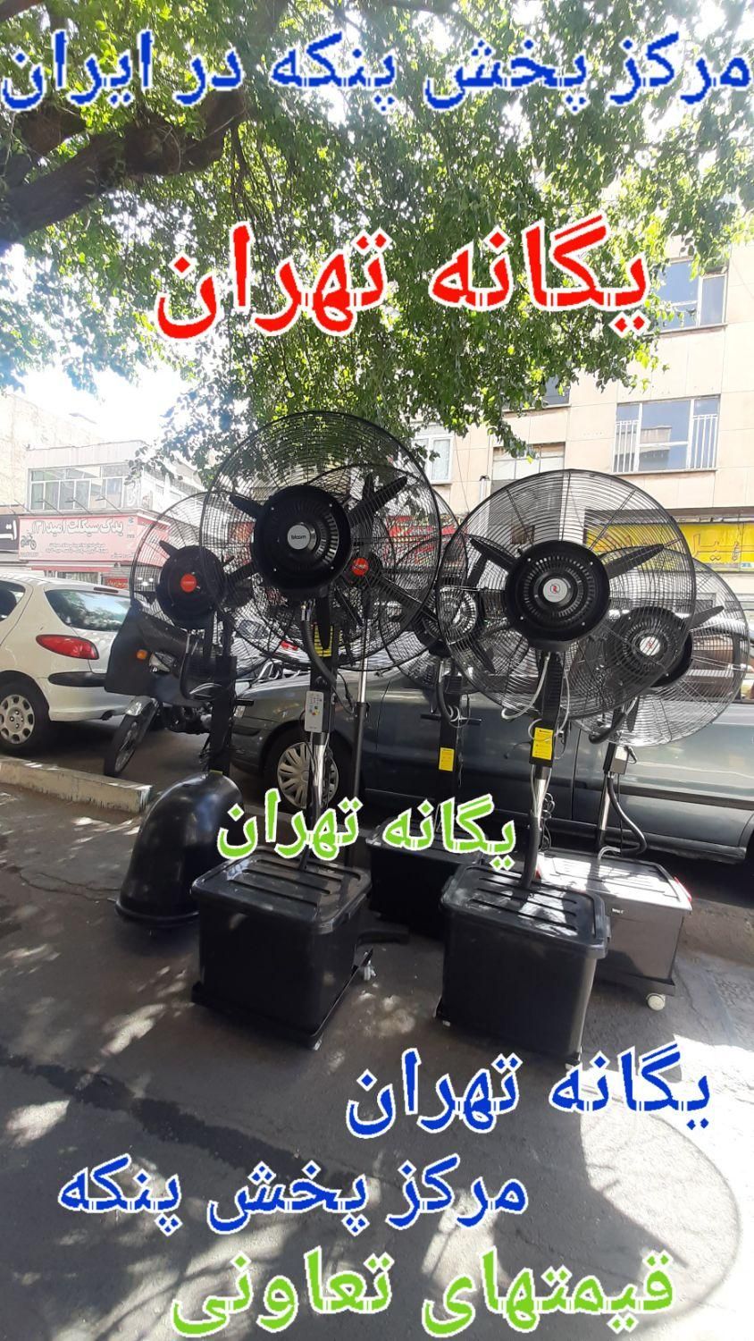 پَنکه صَنعتی مَهپاش مِه پاش آریزونا رطوبتساز EF7|پنکه و تصفیه‌کنندهٔ هوا|شهریار, |دیوار