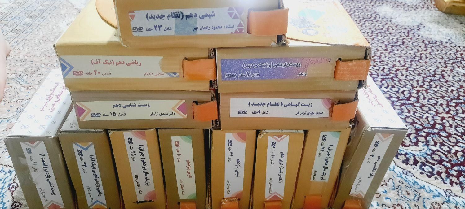 بسته های آموزش تشریحی و تستی ونوس(فروش تکی داریم)|کتاب و مجله آموزشی|تهران, بهارستان|دیوار