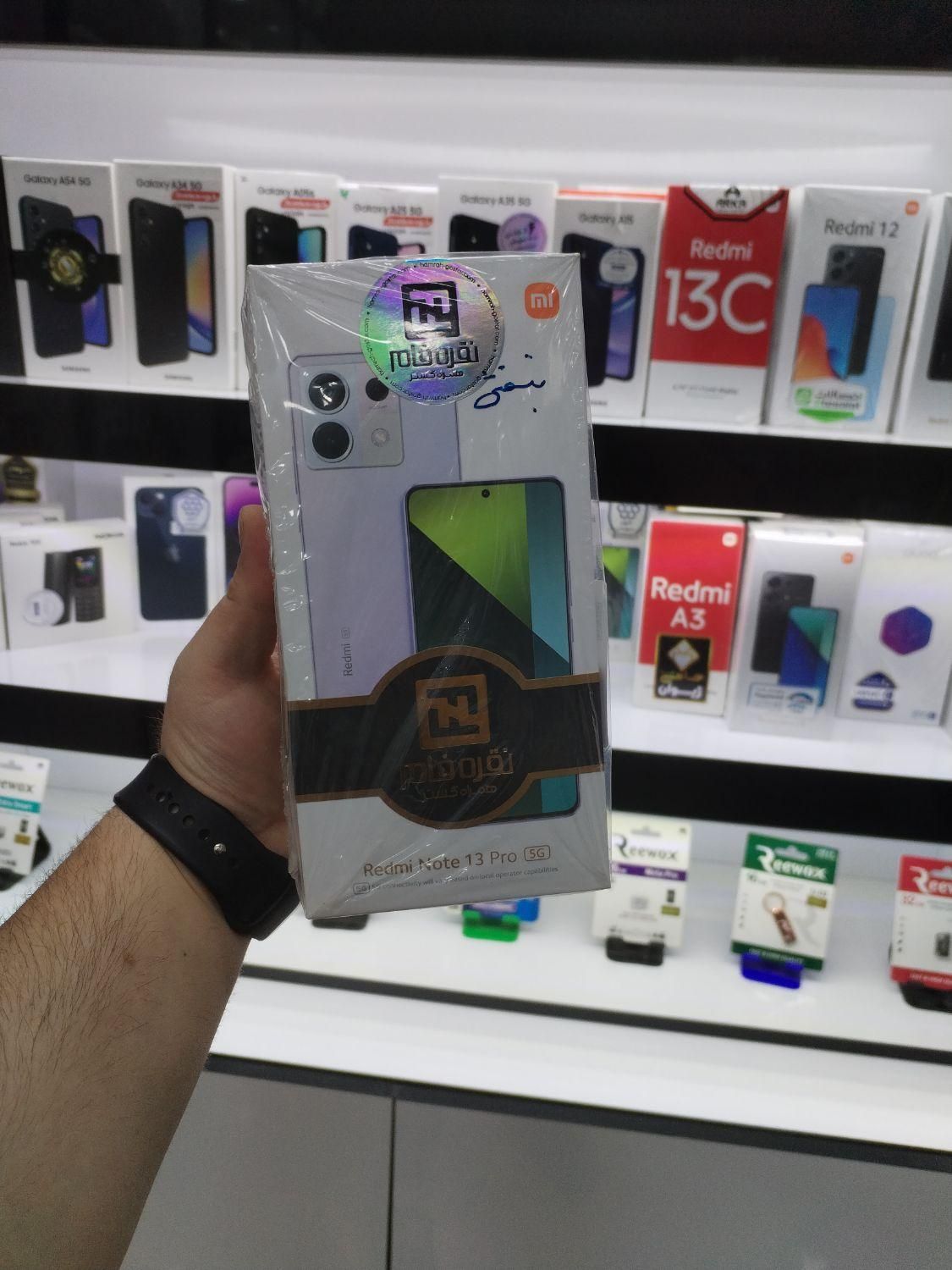 شیائومی Note13pro 5G باrm12حافظهٔ 512 صورت..|موبایل|اصفهان, ارزنان|دیوار