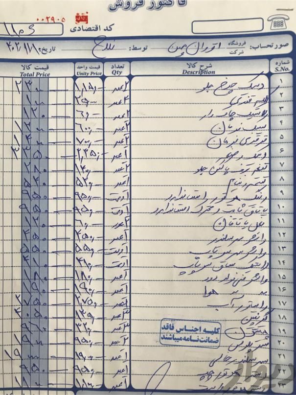 ام‌وی‌ام 110S لاکچری، مدل ۱۳۹۶