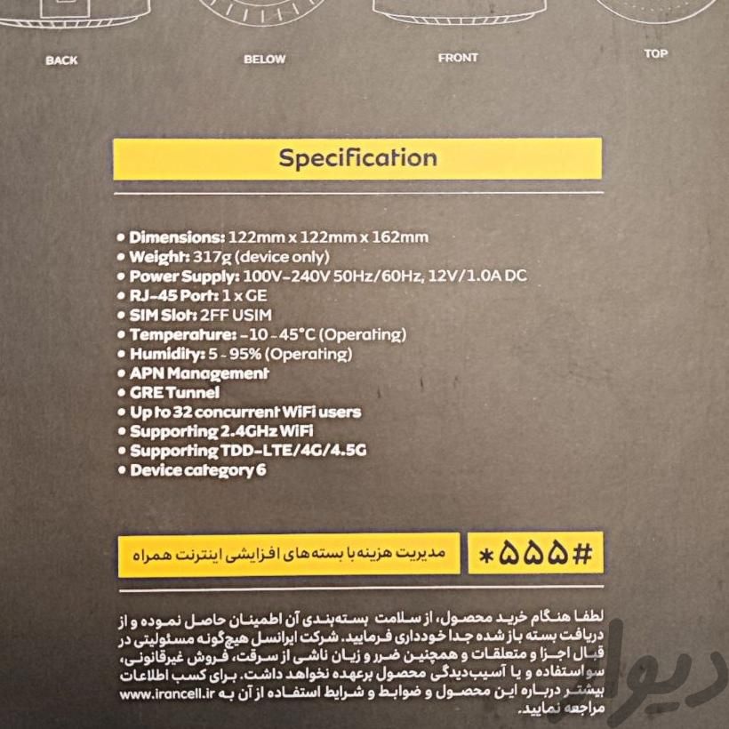 مودم ایرانسل مدل TF-i60 G1 با بسته 300 گیگ یکساله|مودم و تجهیزات شبکه رایانه|تهران, منیریه|دیوار