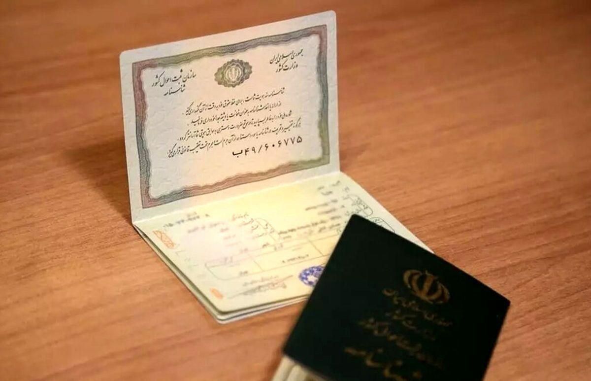 با سلام مدارک بنام مهدی عظما گمشده|اشیا|مراغه, |دیوار