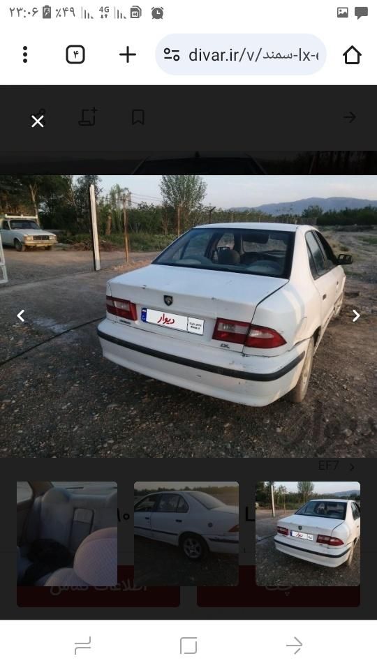 سمند LX EF7، مدل ۱۳۹۰|خودرو سواری و وانت|تهران, شهرک انصار|دیوار
