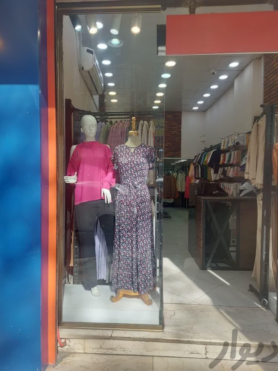 استخدام فروشنده پوشاک آقا در شهریار-اندیشه تهران|استخدام بازاریابی و فروش|کرج, شهریار|دیوار
