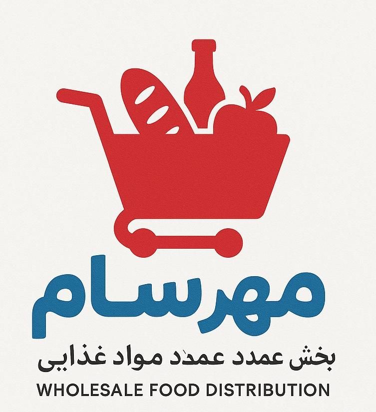 فروش مواد غذایی به صورت عمده|خوردنی و آشامیدنی|تهران, گمرک|دیوار