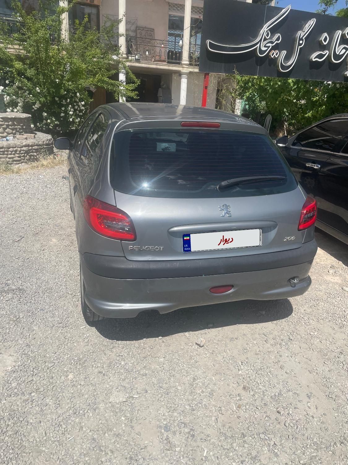 ۲۰۶تیپ ۵مدل ۹۲|خودرو سواری و وانت|تهران, جنت‌آباد مرکزی|دیوار