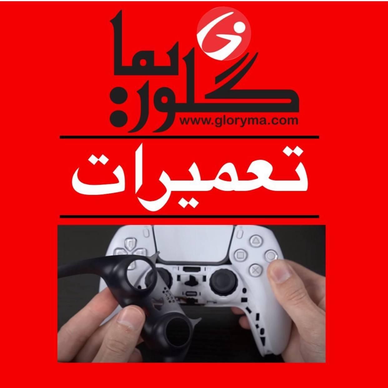 تعمیر ps5 دسته ps4 ps5|کنسول، بازی ویدئویی و آنلاین|کرج, دهقان ویلا|دیوار