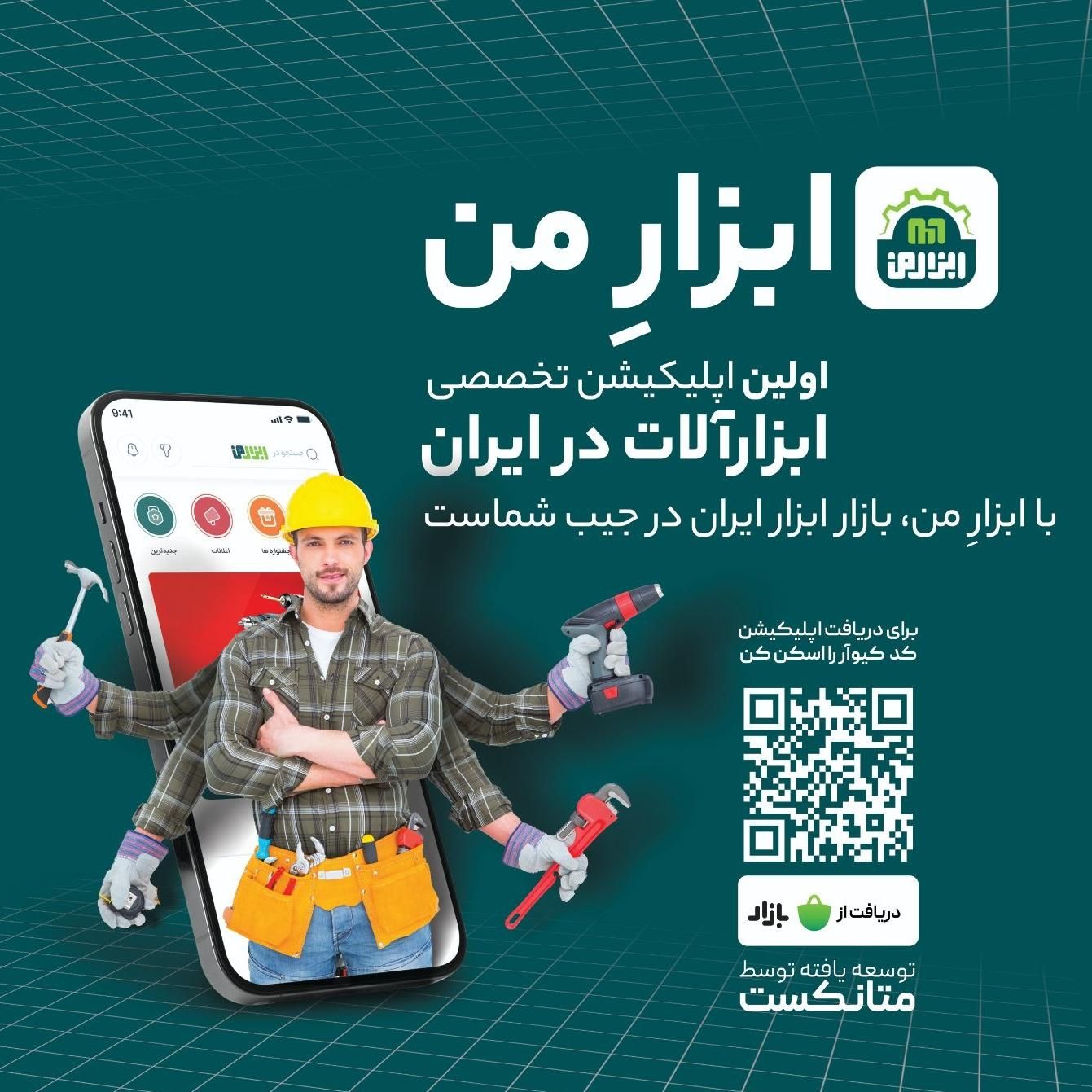 چکش تخریب بتن کن هیلتی دریل سه کاره پیکور رونیکس|ماشین‌آلات صنعتی|مشهد, طلاب|دیوار