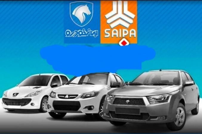 حواله خودرو..|خودرو سواری و وانت|زنجان, |دیوار