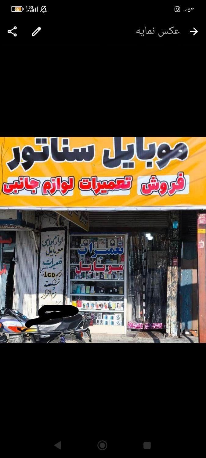 خریدار همه مدل گوشی هستم و فروش همه مدل|موبایل|دهدشت, |دیوار