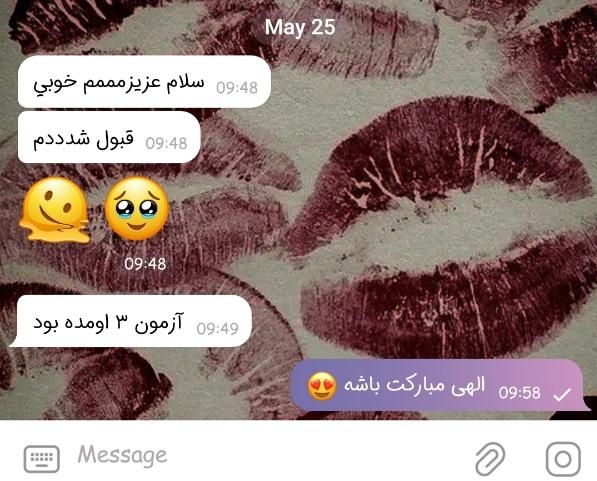 آیین نامه تو بدون غلط قبول شو|کتاب و مجله آموزشی|تهران, امیریه|دیوار