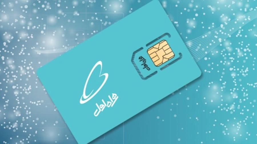 0912 240 43 93|سیم‌کارت|تهران, تهران‌ویلا|دیوار
