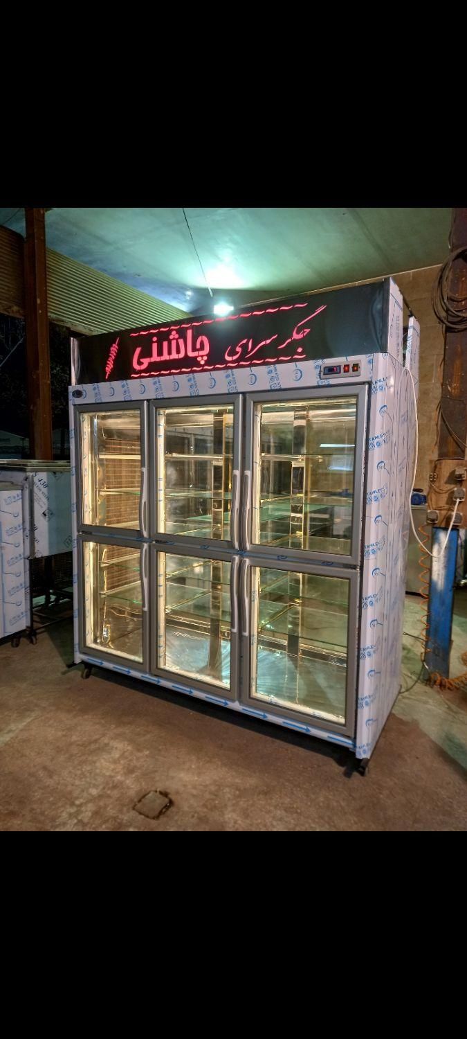 یخچال قصابی|فروشگاه و مغازه|صباشهر, |دیوار