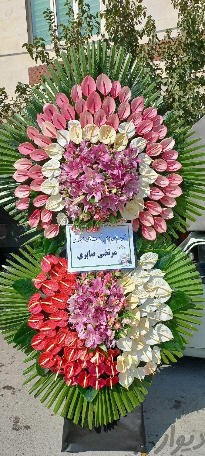 تاج گل خارجی و ایرانی ترحیم|عمده‌فروشی|تهران, امیرآباد|دیوار