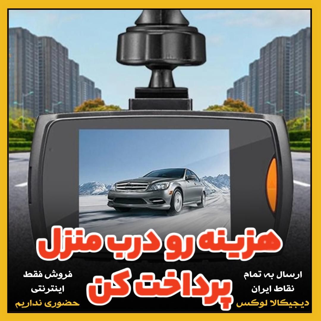 دوربین فیلم برداری ثبت وقایع دارای میکروفن وبلندگو|دوربین مداربسته|تهران, بازار|دیوار