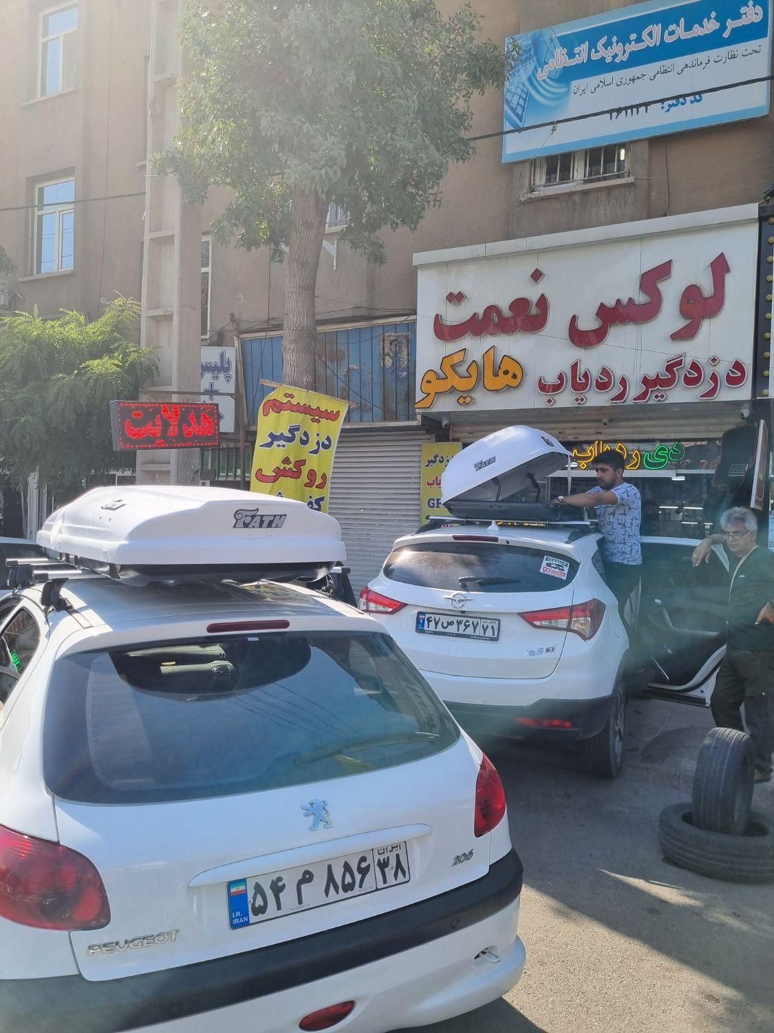 باربند.جعبه ای.شرکت فتح|قطعات یدکی و لوازم جانبی|تهران, زمزم|دیوار