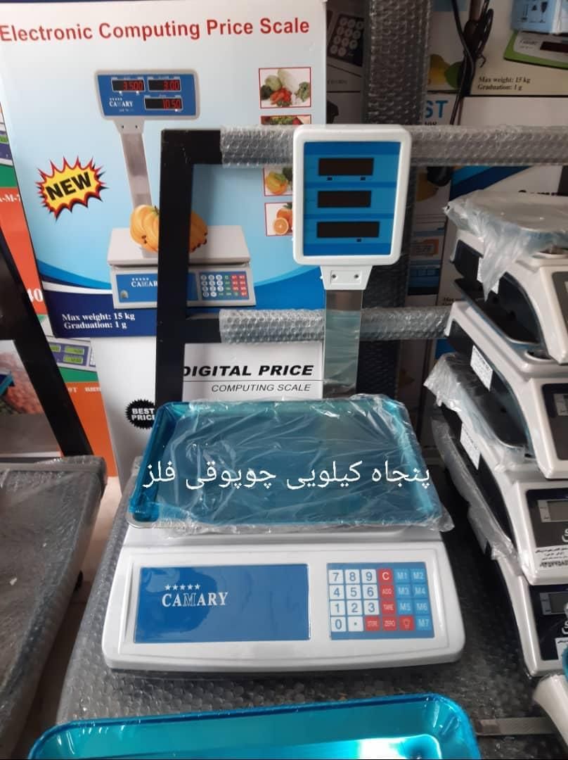 باتری ترازو و اسباب بازی|اسباب‌‌بازی|تهران, زمزم|دیوار