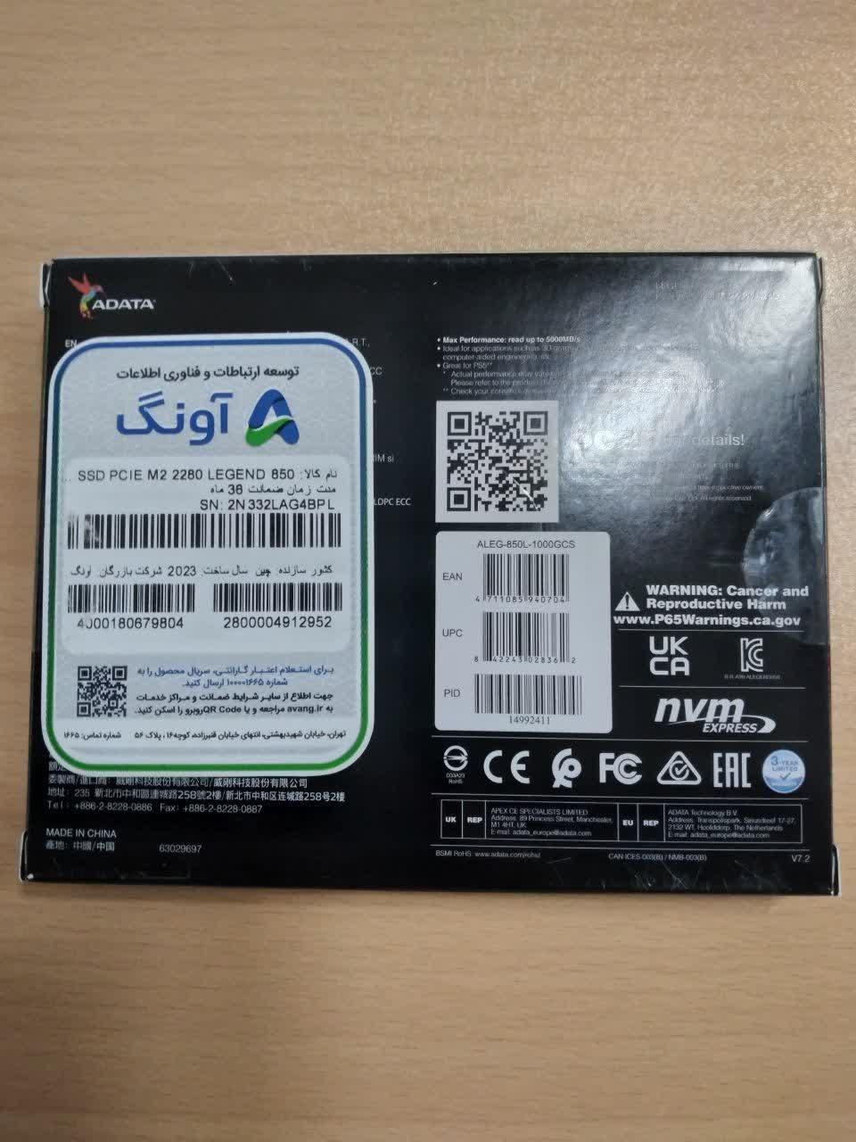 هارد یک ترابایت ایدیتا SSD کاملا نو زیر قیمت|قطعات و لوازم جانبی رایانه|تهران, شهرک ژاندارمری|دیوار