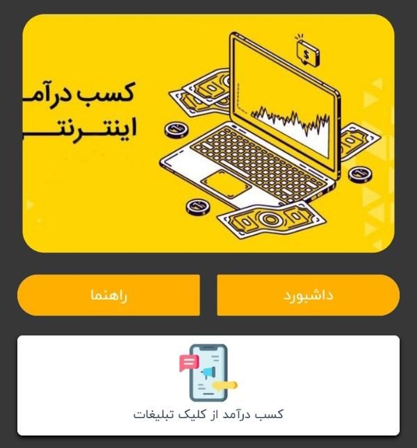 کارسود کسب و کار میلیونی با گوشی|کارت هدیه و تخفیف|تبریز, |دیوار