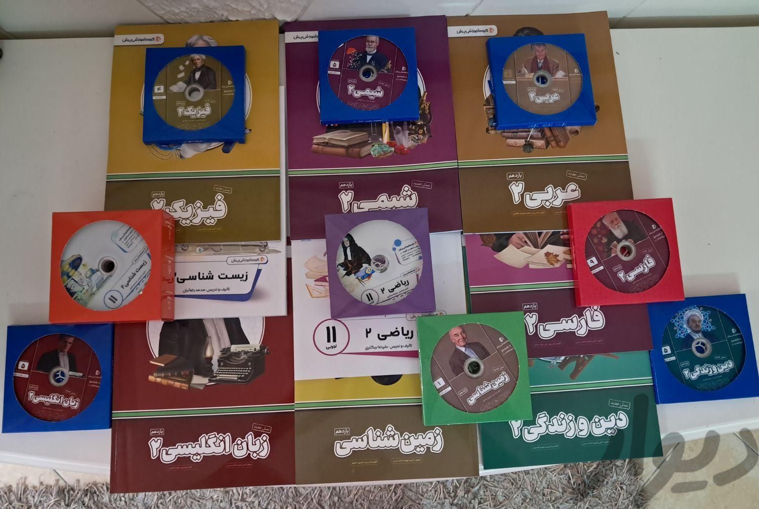 معلم خصوصی پرش یازدهم تجربی|کتاب و مجله|تهران, شهرآرا|دیوار