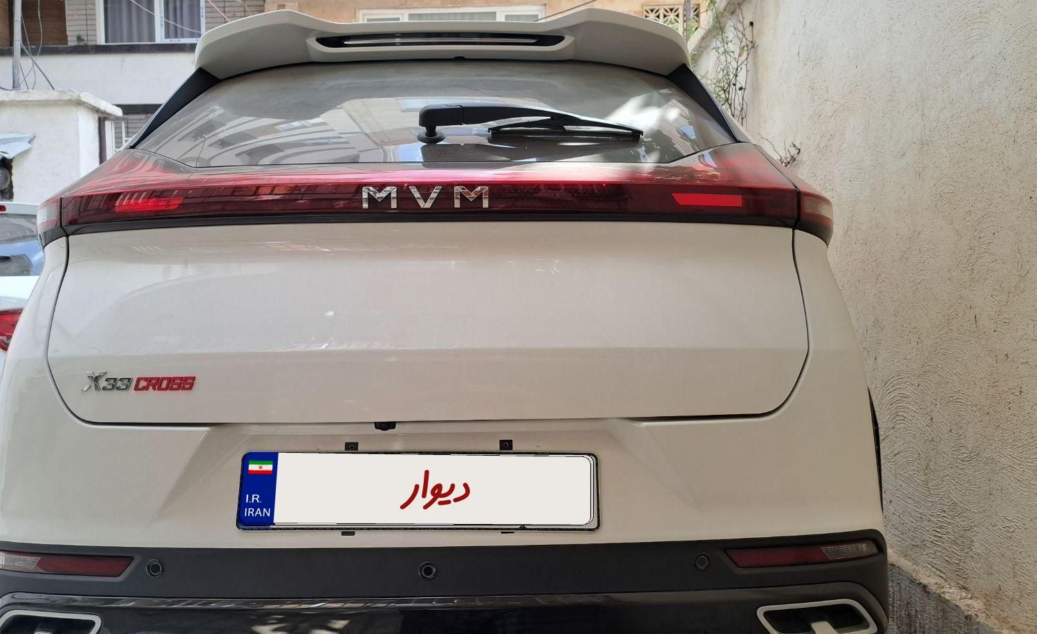mvm x33|خودرو سواری و وانت|کرج, عظیمیه|دیوار