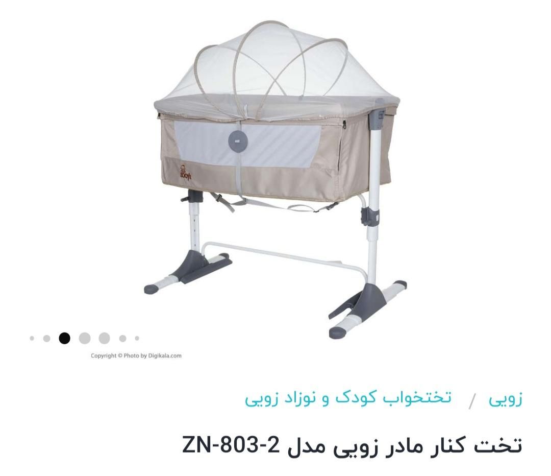 تخت کنار مادر رنگ کرم زویه|تخت و صندلی بچه|تهران, افسریه|دیوار