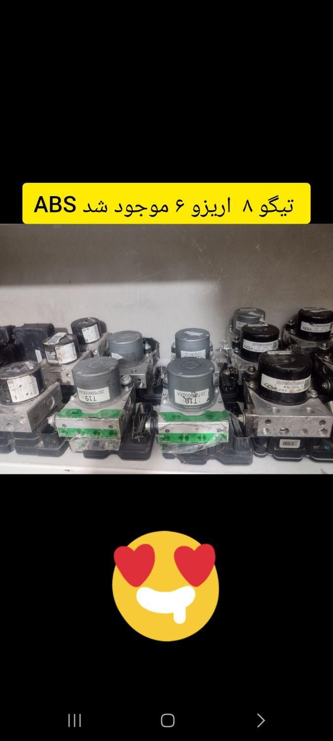 بوستر ترمز ای بی اس ABS|قطعات یدکی و لوازم جانبی|تهران, آهنگ|دیوار