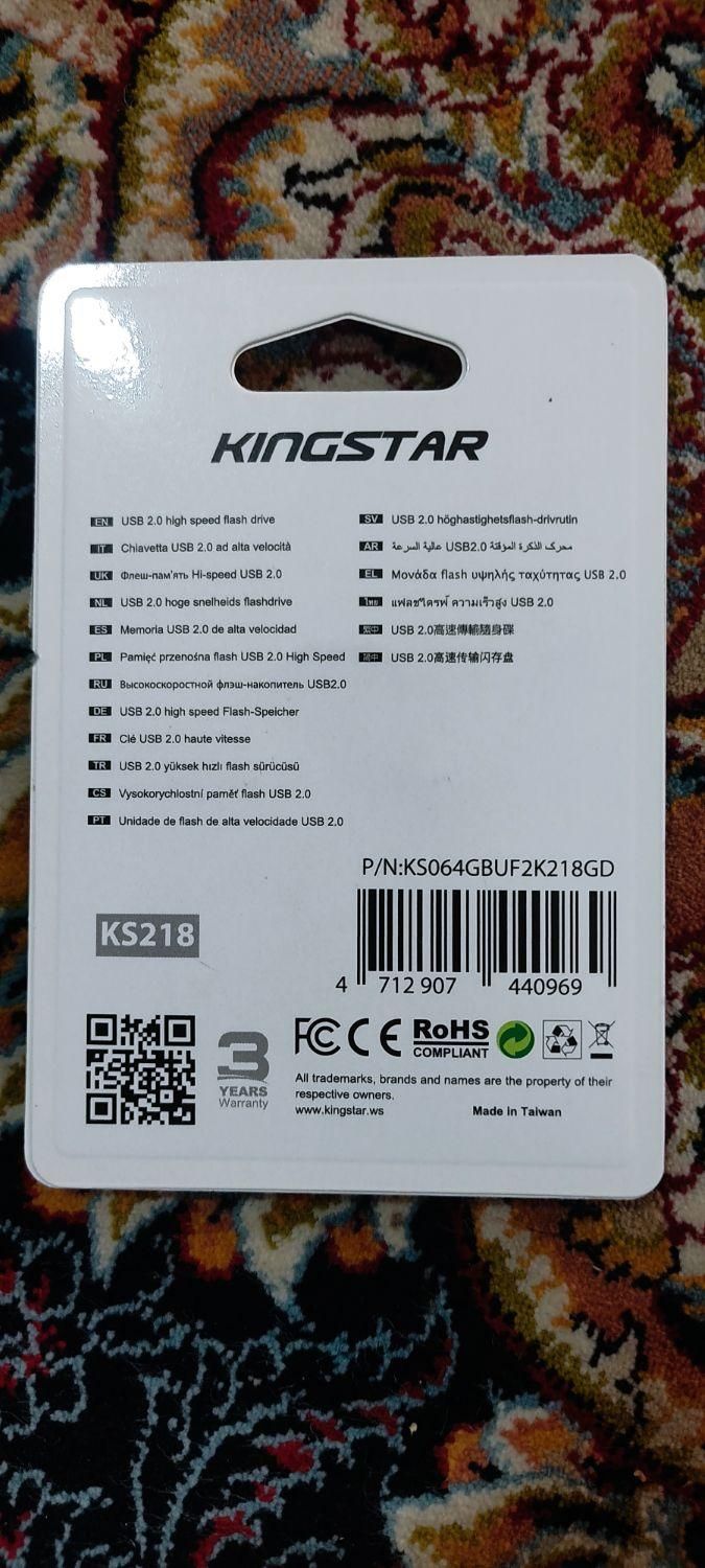 فروش یو پی مدل کینگ استار 64گیگ به فروش میرسد|لوازم جانبی موبایل و تبلت|تبریز, |دیوار