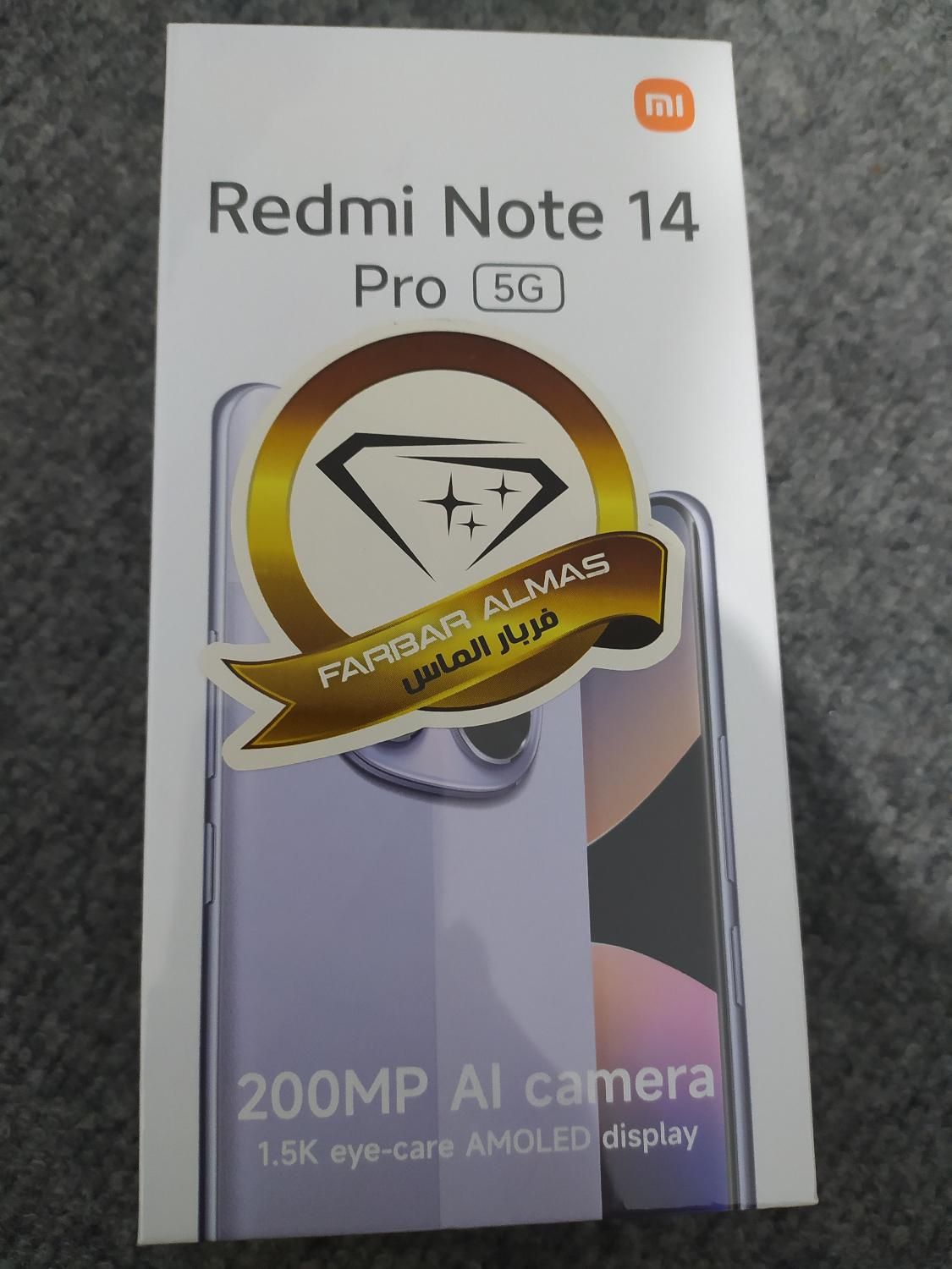 Redmi note 14 pro 5G|موبایل|تهران, مرزداران|دیوار