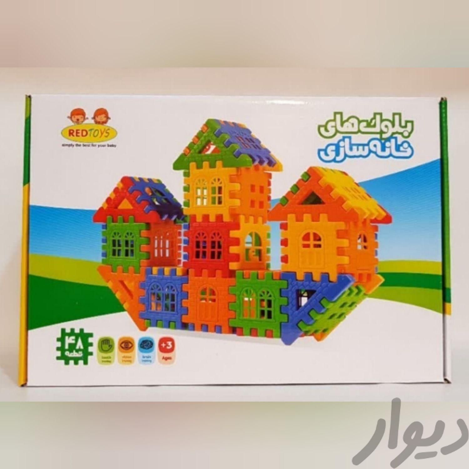 بلوک خانه سازی ۴۸ قطعه|اسباب‌ بازی|قم, شهید بهشتی|دیوار