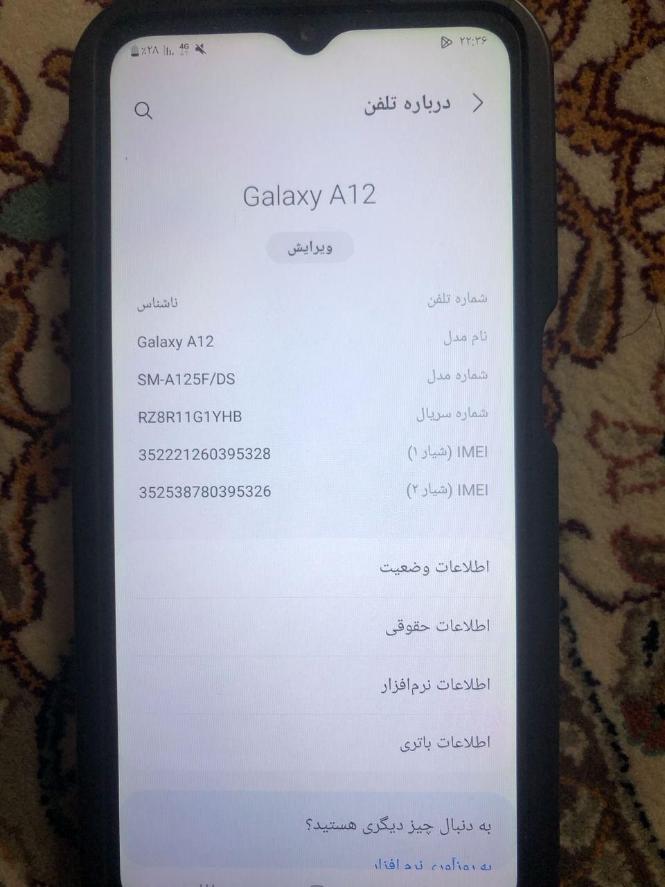 سامسونگ Galaxy A12 با حافظهٔ ۶۴ گیگابایت|موبایل|تهران, بریانک|دیوار