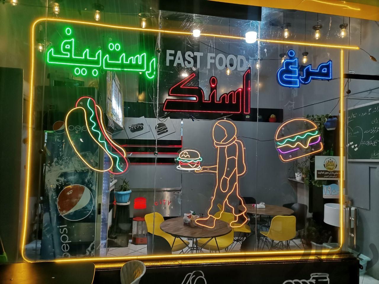 وسایل،تجهیزات،واگذاری فست فود|کافی‌شاپ و رستوران|اصفهان, حسین‌آباد|دیوار