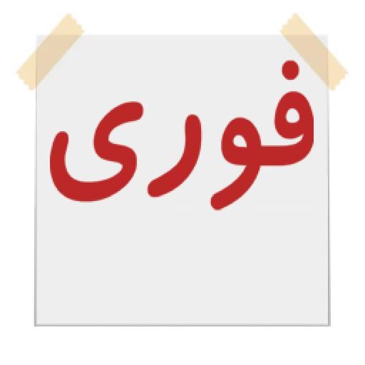 استخدام|استخدام رایانه و فناوری اطلاعات|ایلام, |دیوار