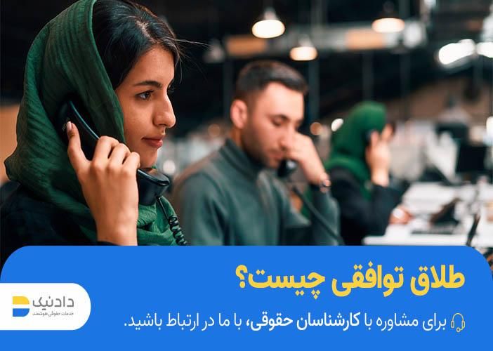 وکلای خانواده و طلاق دادنیک|خدمات مالی، حسابداری، بیمه|تهران, سعادت‌آباد|دیوار