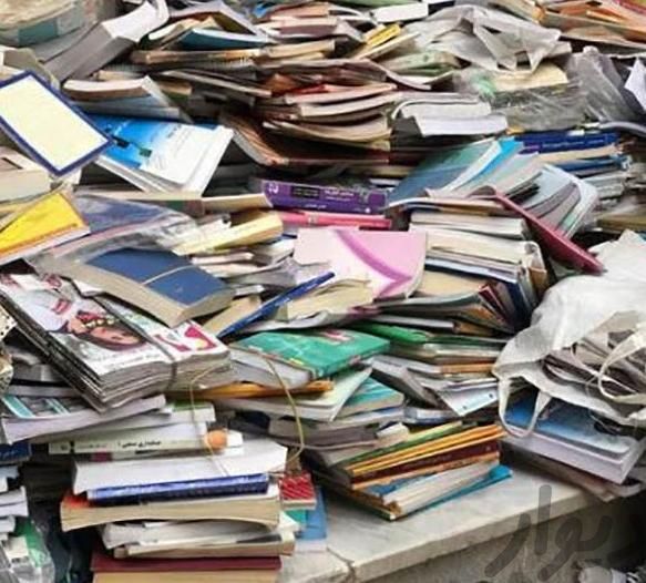 خرید برگه کاغذ باطله کتاب|کتاب و مجله آموزشی|اهواز, کیان آباد|دیوار